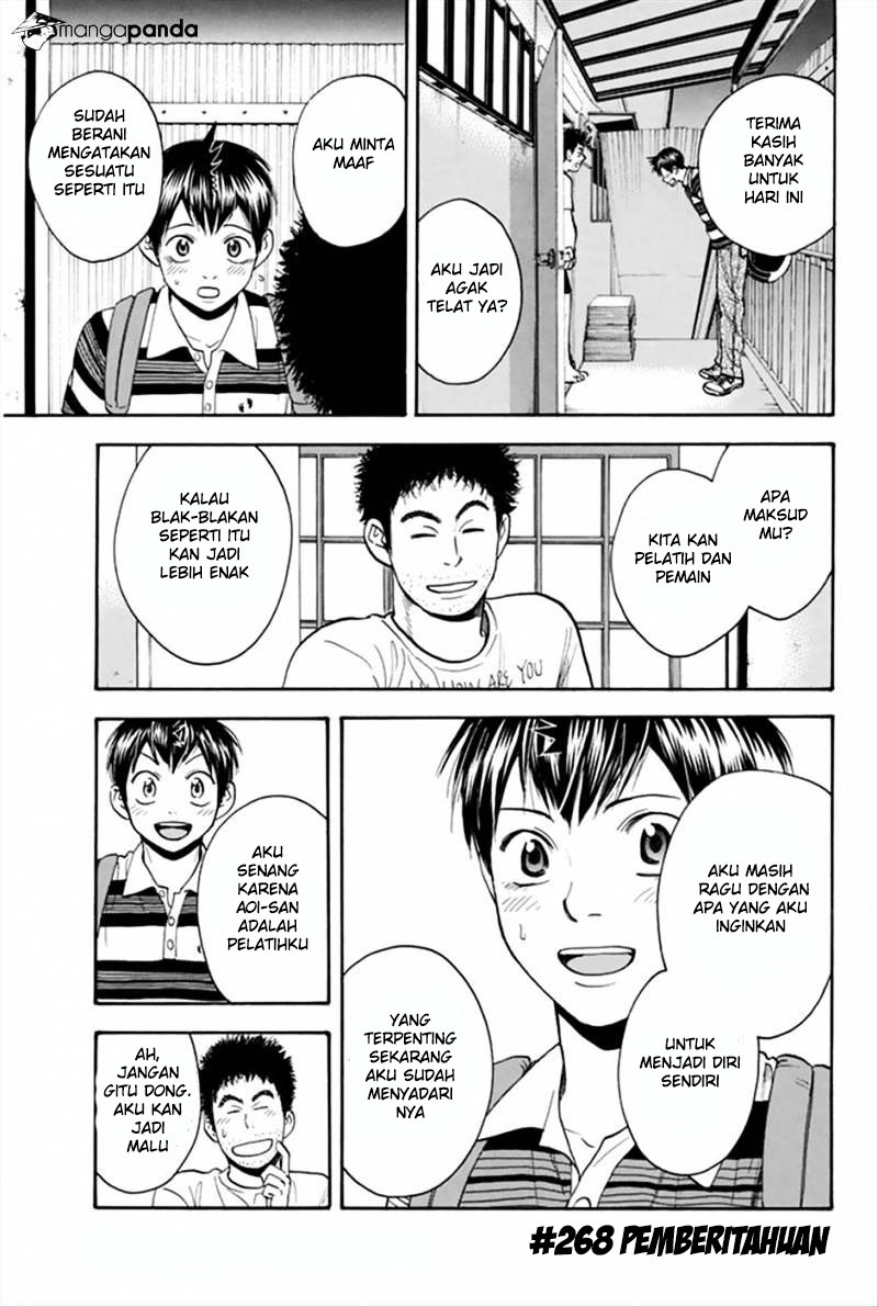 Baca Komik Baby Steps Chapter 268 Gambar 1
