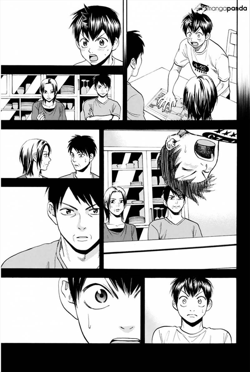Baby Steps Chapter 268 Gambar 13