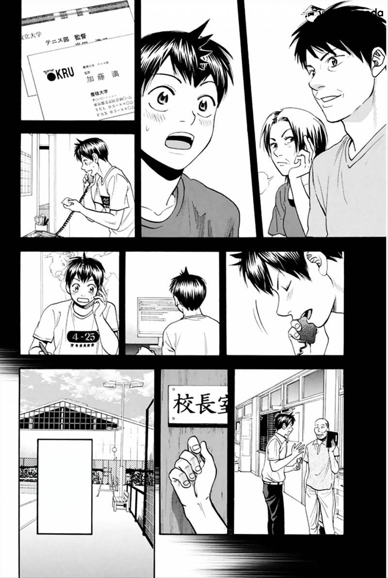 Baby Steps Chapter 268 Gambar 14