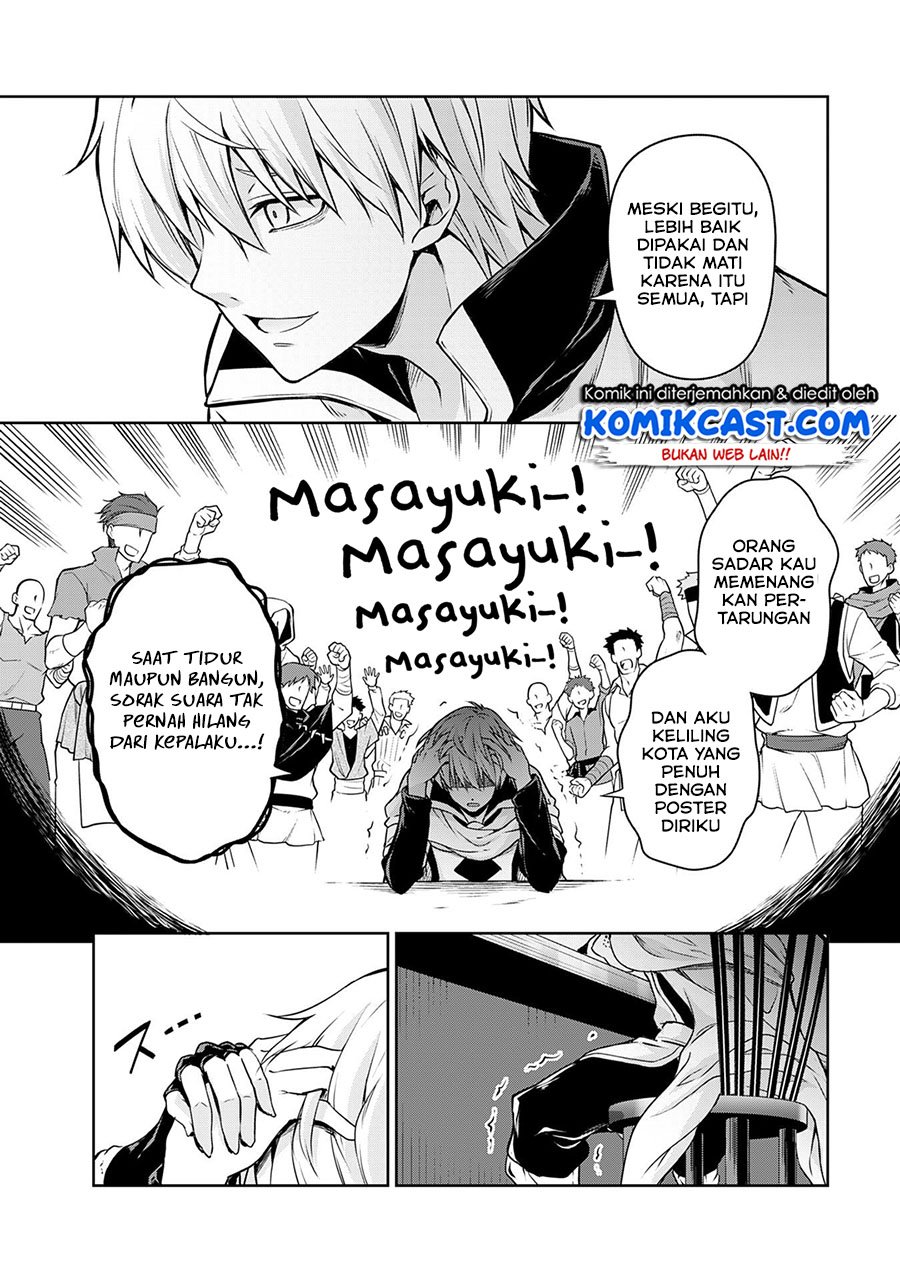 Tensei Shitara Slime Datta Ken: Spin Off Chapter 44 Gambar 11