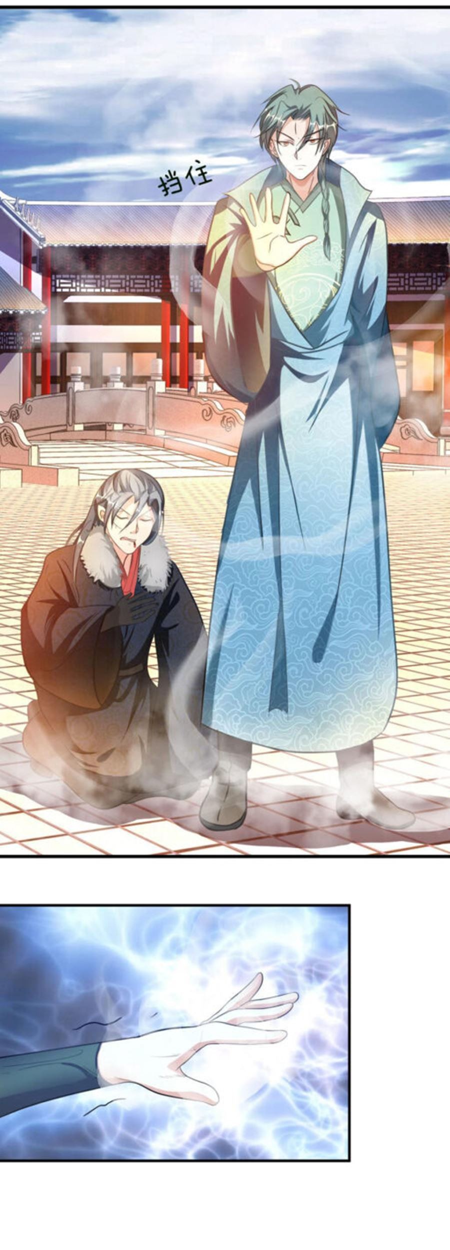 Marvelous Hero of The Sword Chapter 55 Gambar 12