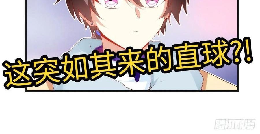Useless Young Master Chapter 50 Gambar 21