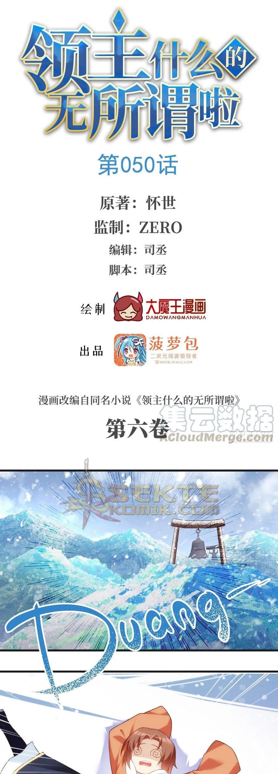 Baca  Useless Young Master Chapter 50 Gambar 2