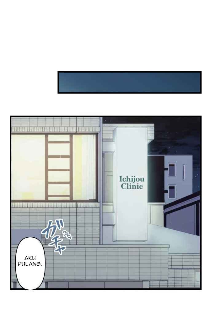 Blue Hearts Chapter 45 Gambar 6