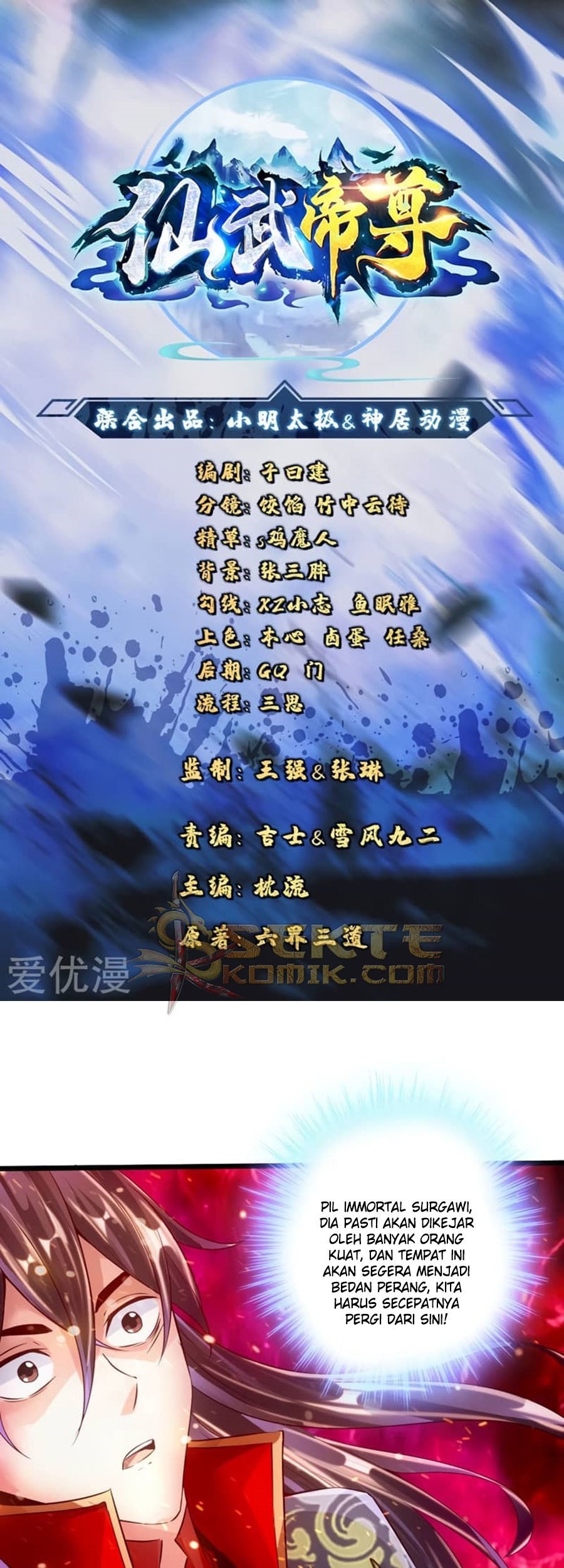 Baca  Xianwu Dizun Chapter 53 Gambar 2