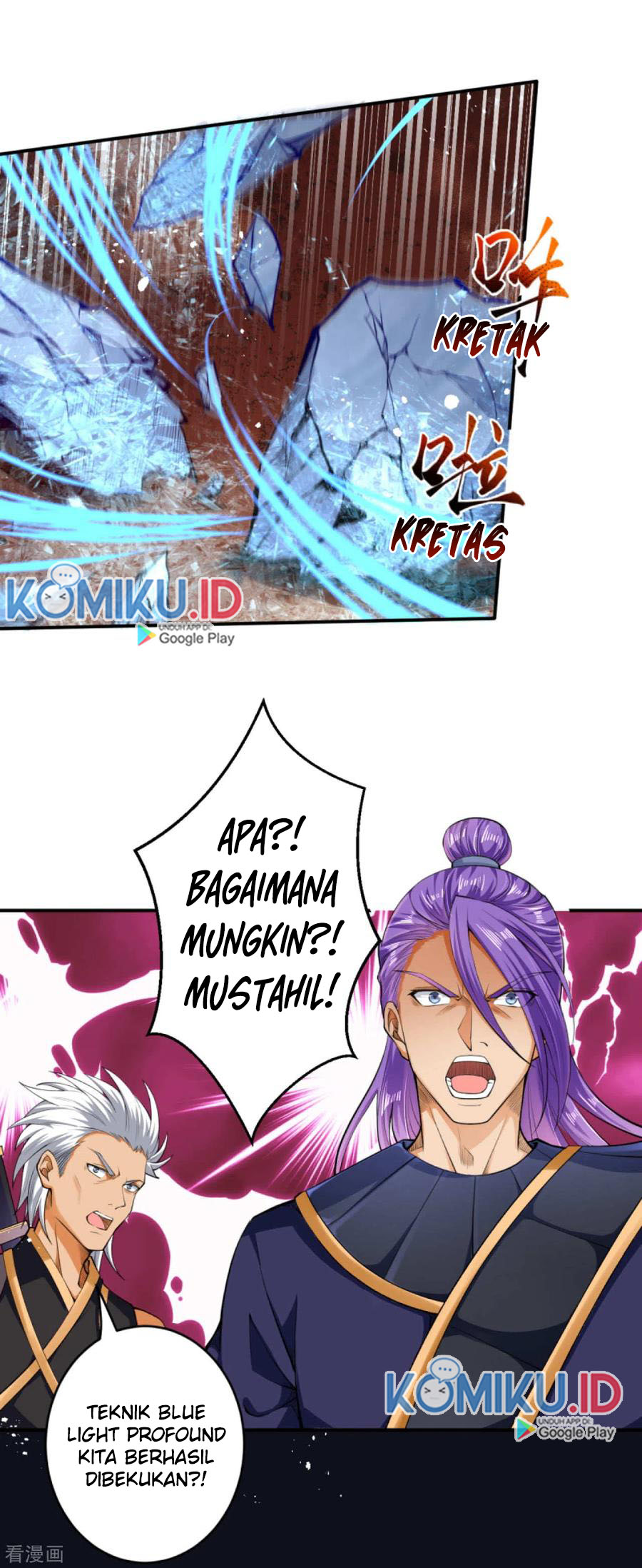 Against the Gods Chapter 245 Gambar 9
