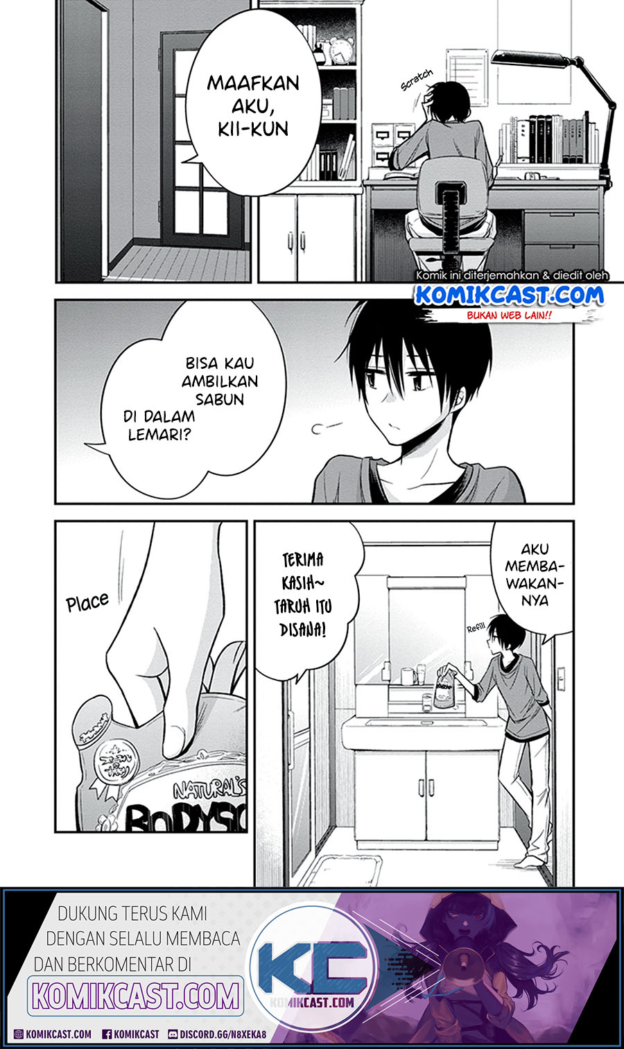 Koi To Utatane Chapter 23 Gambar 15