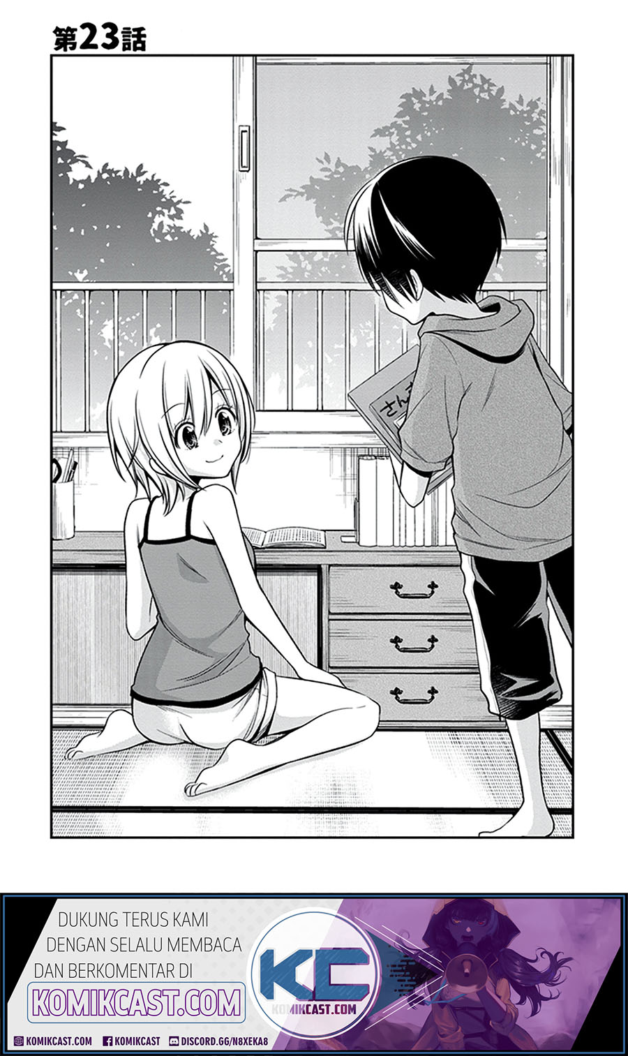 Baca  Koi To Utatane Chapter 23 Gambar 2