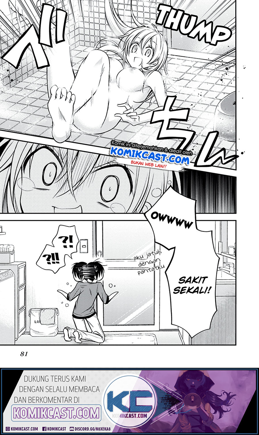 Koi To Utatane Chapter 23 Gambar 22