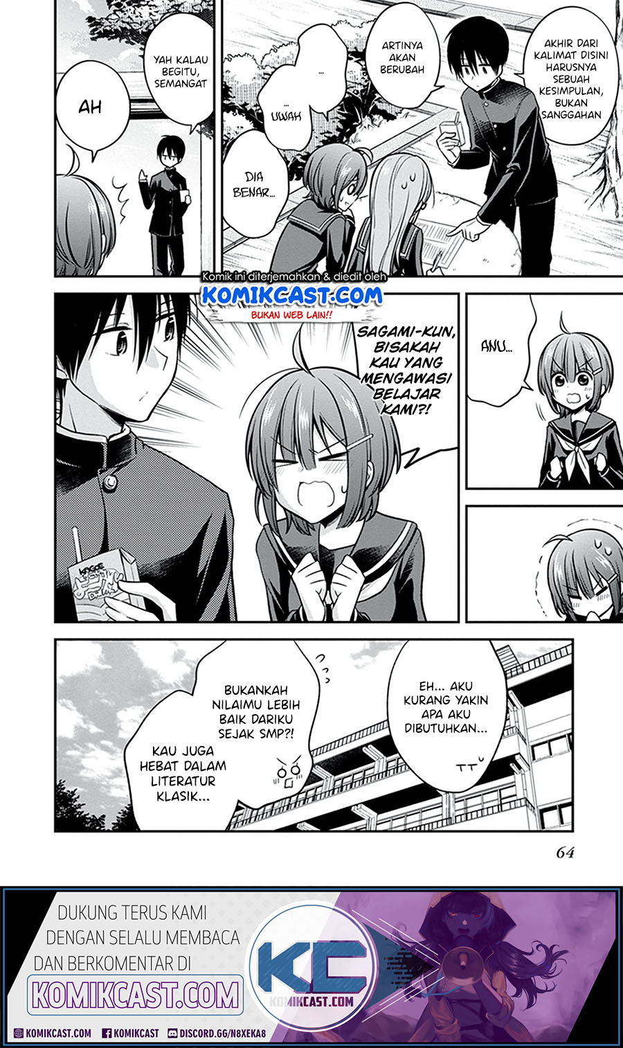 Koi To Utatane Chapter 23 Gambar 5