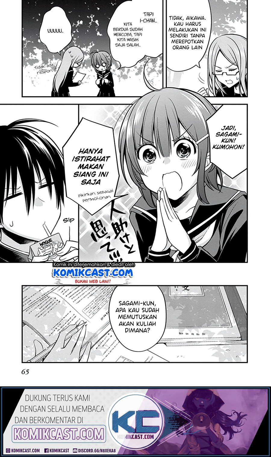 Koi To Utatane Chapter 23 Gambar 6