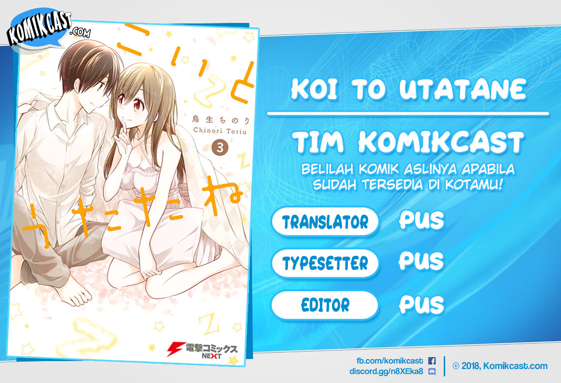 Baca Komik Koi To Utatane Chapter 22 Gambar 1