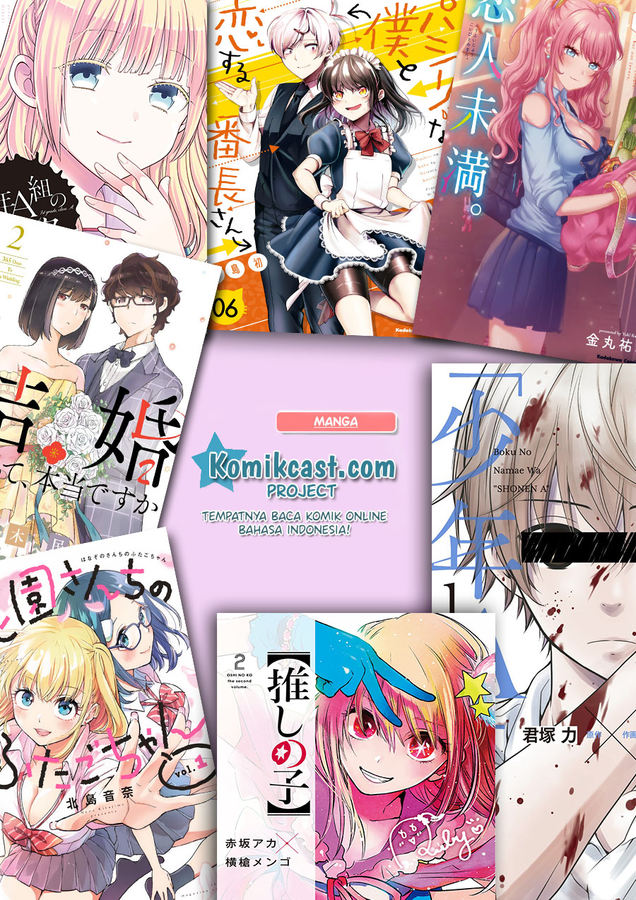 Koi To Utatane Chapter 22 Gambar 20