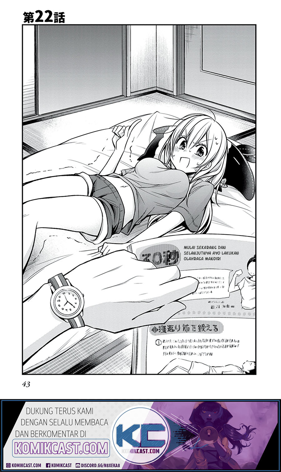 Koi To Utatane Chapter 22 Gambar 3