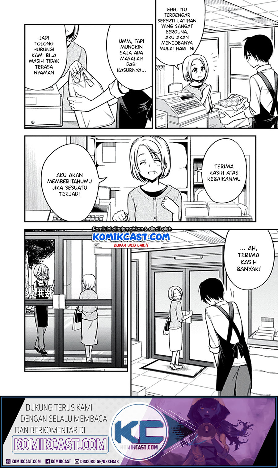 Koi To Utatane Chapter 22 Gambar 8