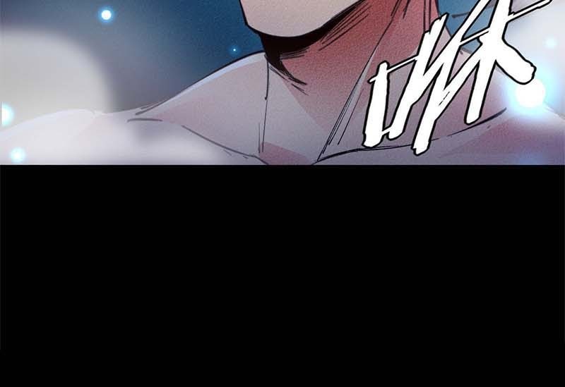 I am a God Alone Chapter 02 Gambar 27