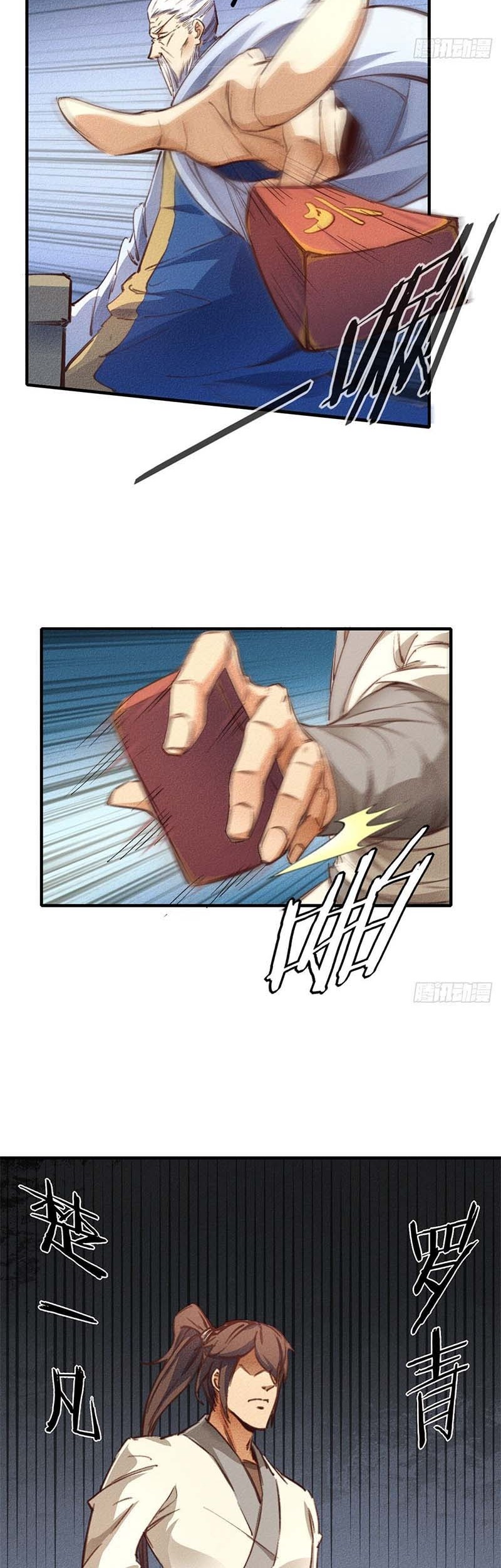 I am a God Alone Chapter 02 Gambar 39