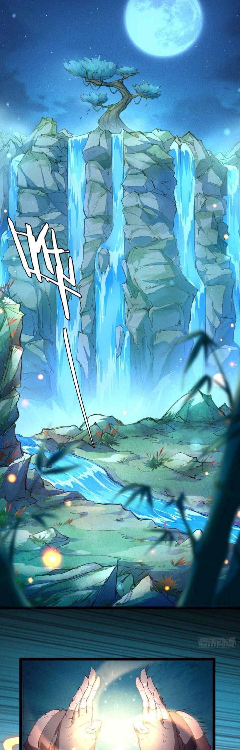 I am a God Alone Chapter 01 Gambar 3