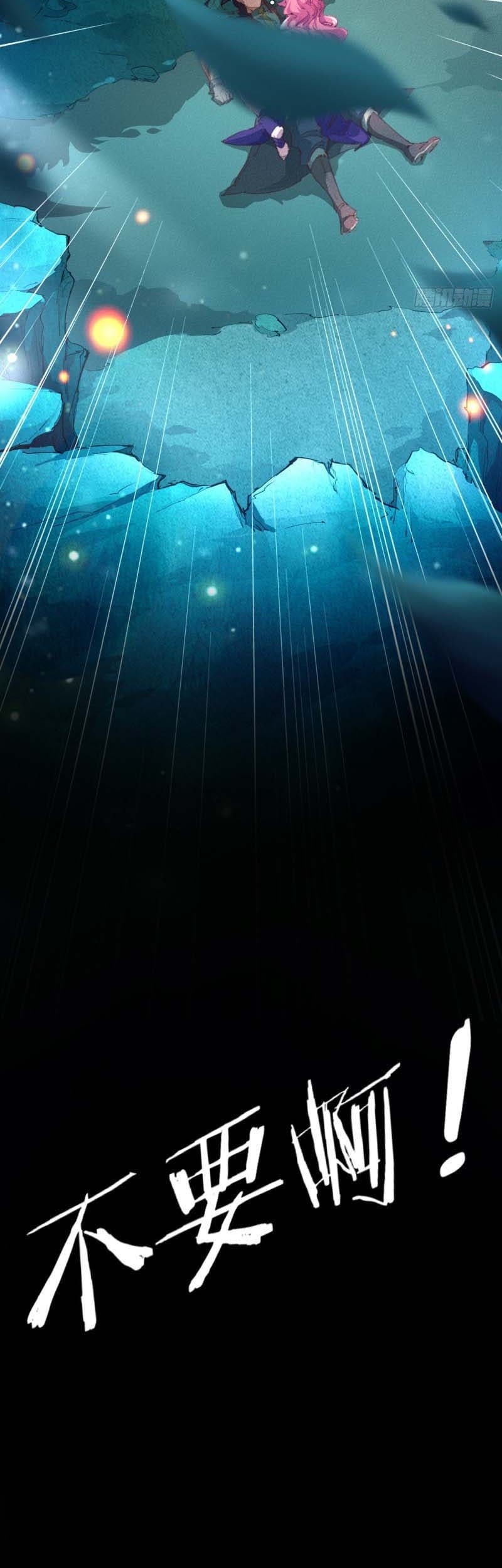 I am a God Alone Chapter 01 Gambar 15