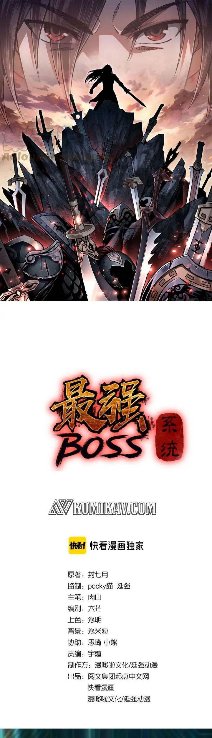 Baca Greatest Boss System Chapter 58 Gambar 2