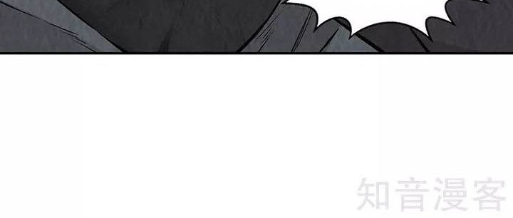 I Was Trash Chapter 209 Gambar 18