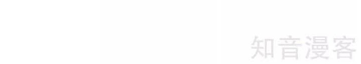 I Was Trash Chapter 209 Gambar 28