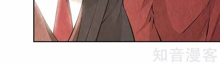I Was Trash Chapter 209 Gambar 37