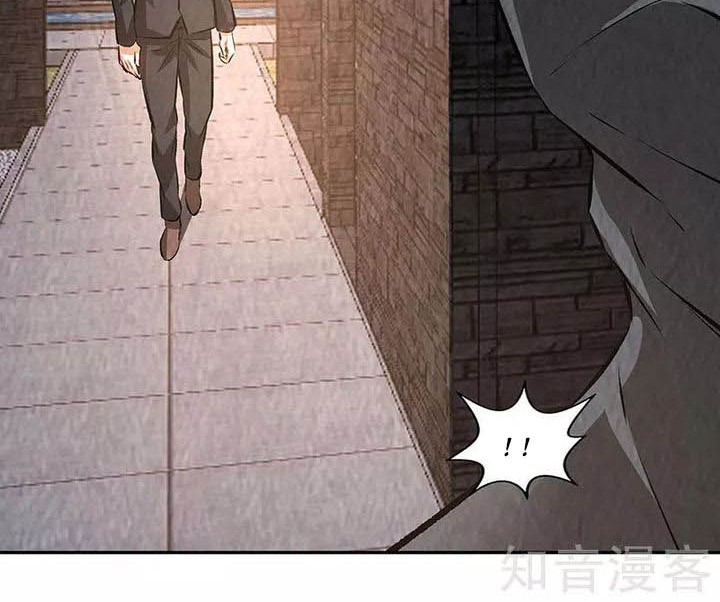 I Was Trash Chapter 209 Gambar 8