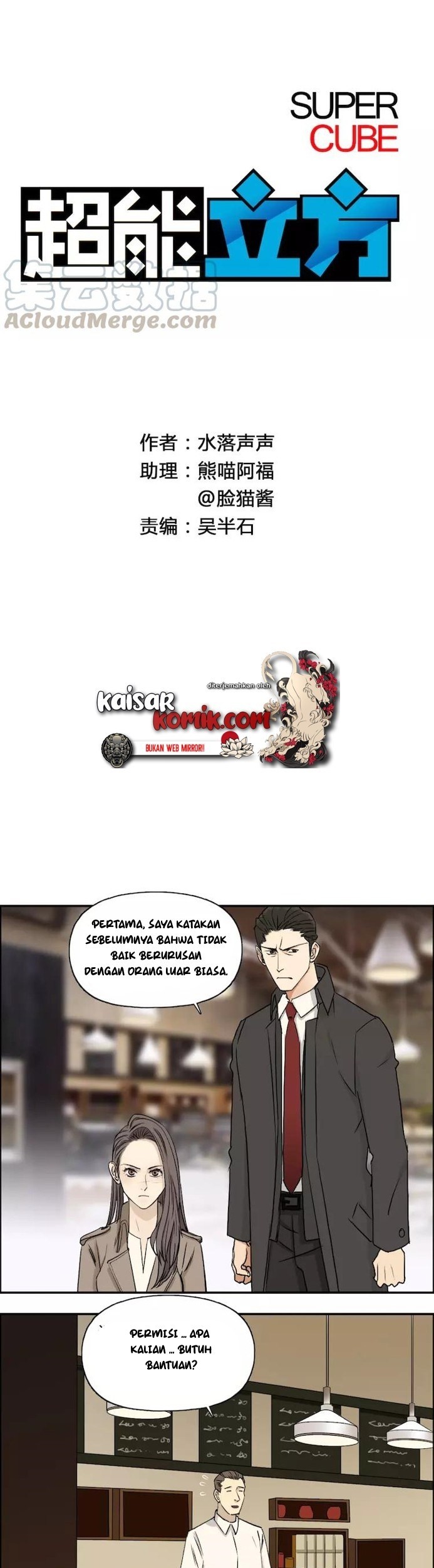 Baca Super Cube Chapter 28 Gambar 2