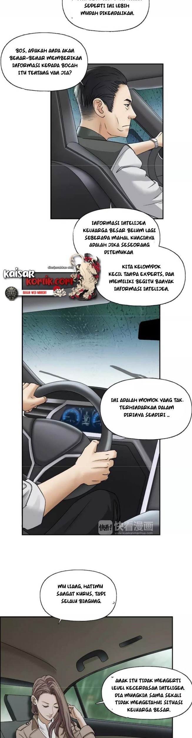 Super Cube Chapter 28 Gambar 11
