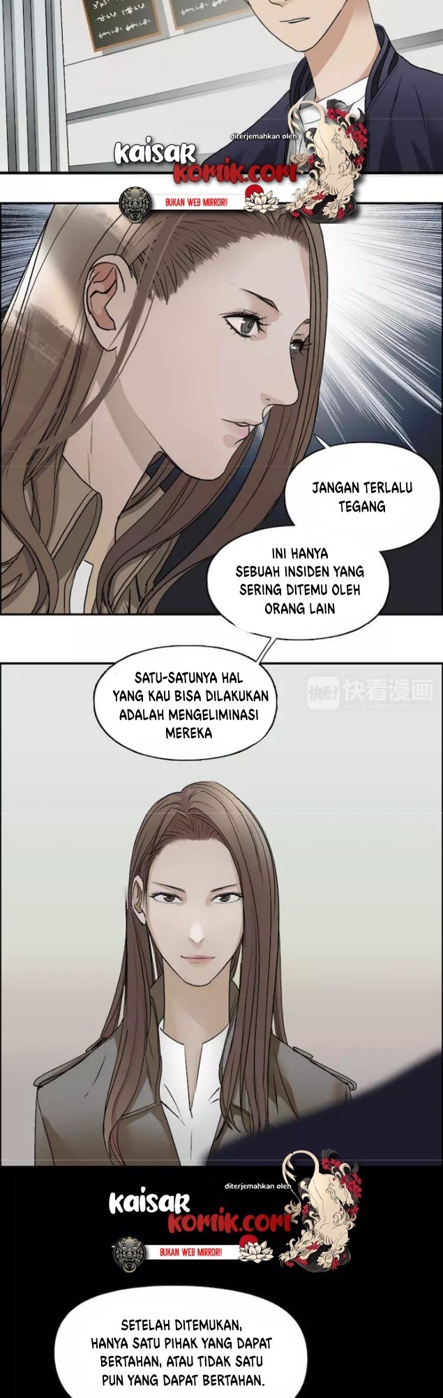 Super Cube Chapter 27 Gambar 25