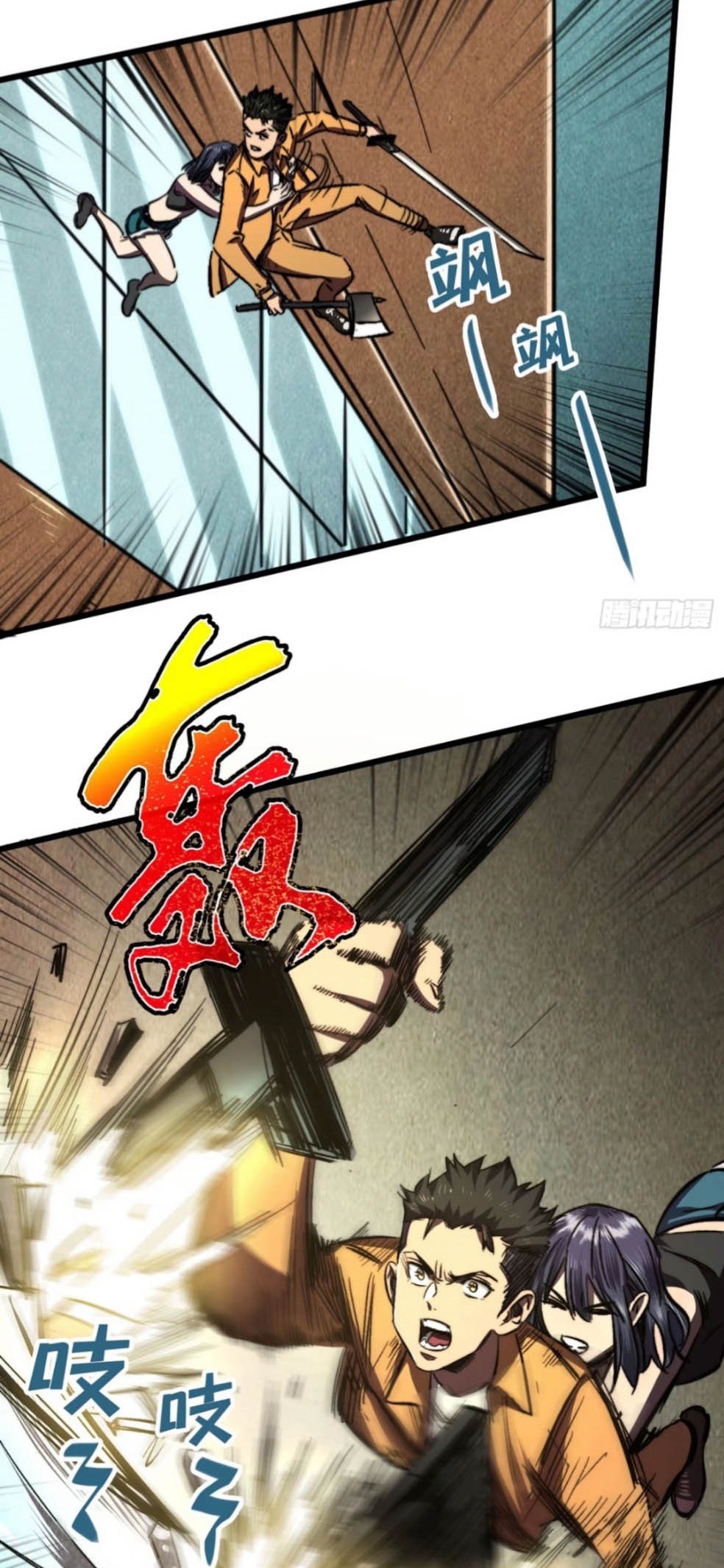 I Took Attributes in the Last Days Chapter 08 Gambar 21