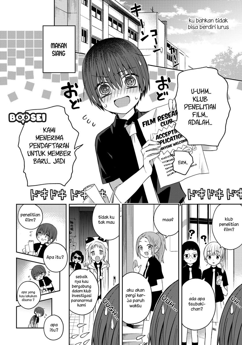 Baca School Zone (Ningiyau) Chapter 39 Gambar 2