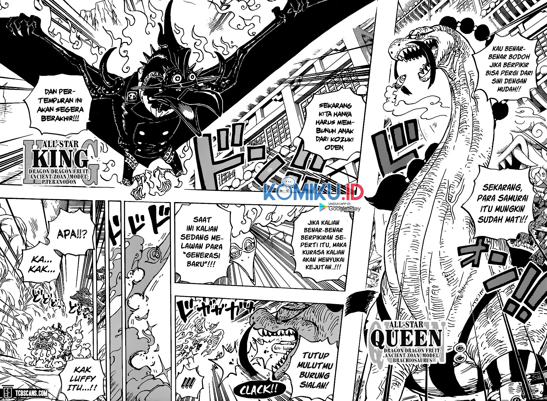 One Piece Chapter 999 14