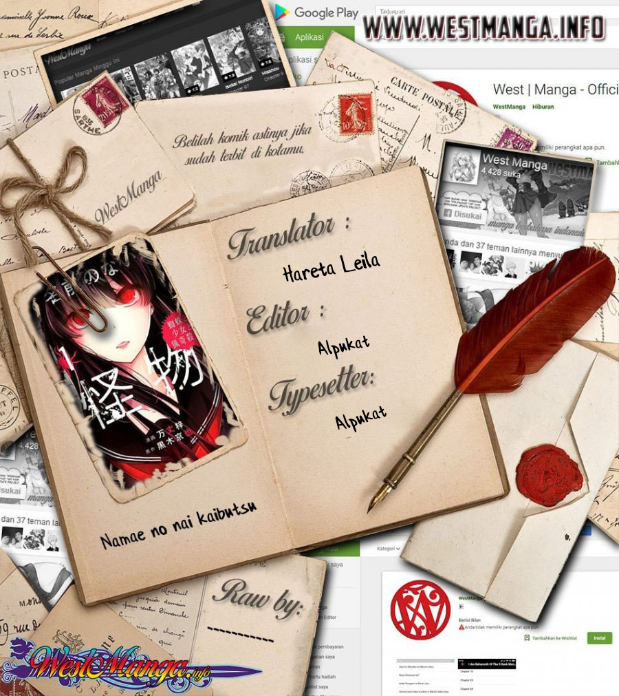 Baca Komik Namae no nai kaibutsu Chapter 24 Gambar 1