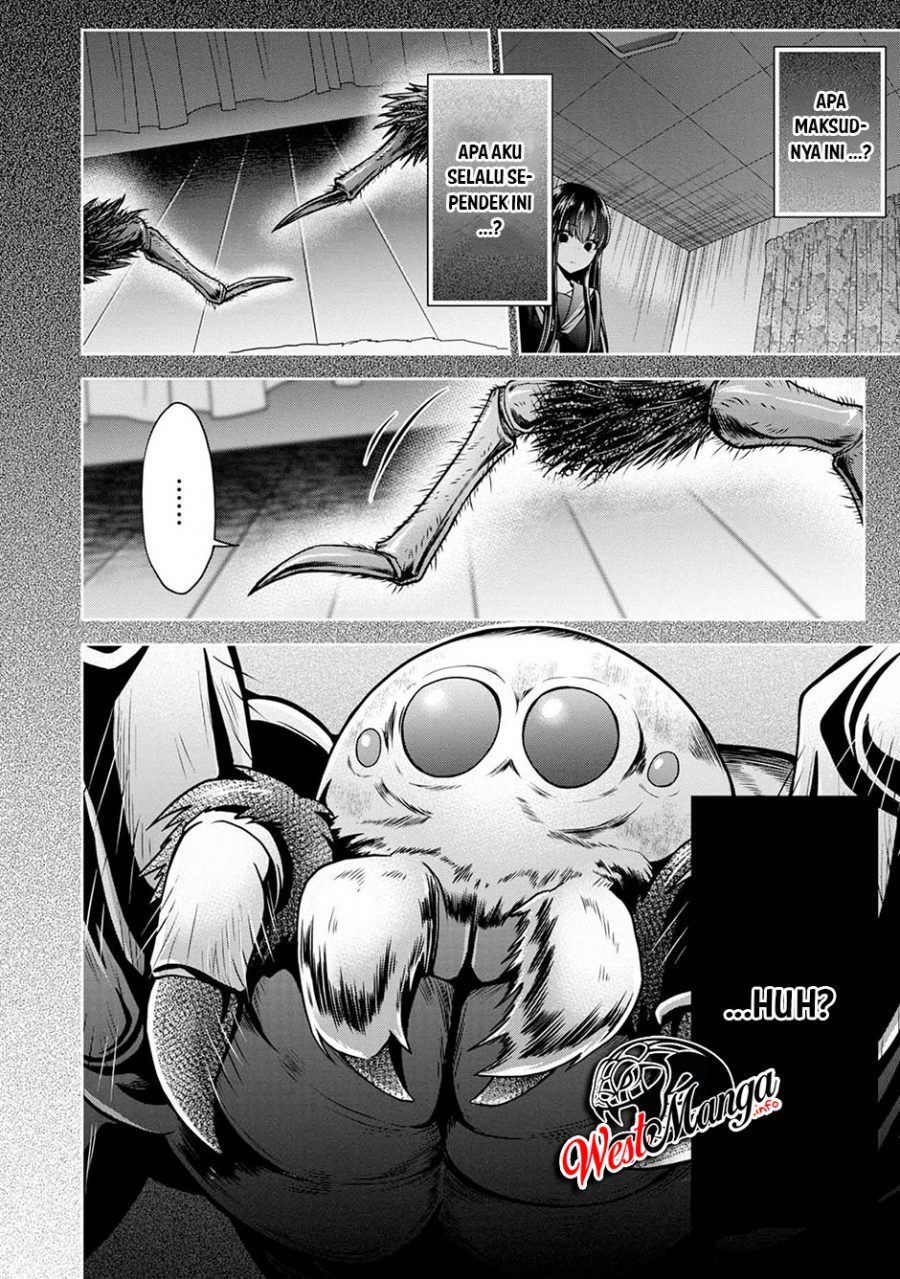 Namae no nai kaibutsu Chapter 24 Gambar 23