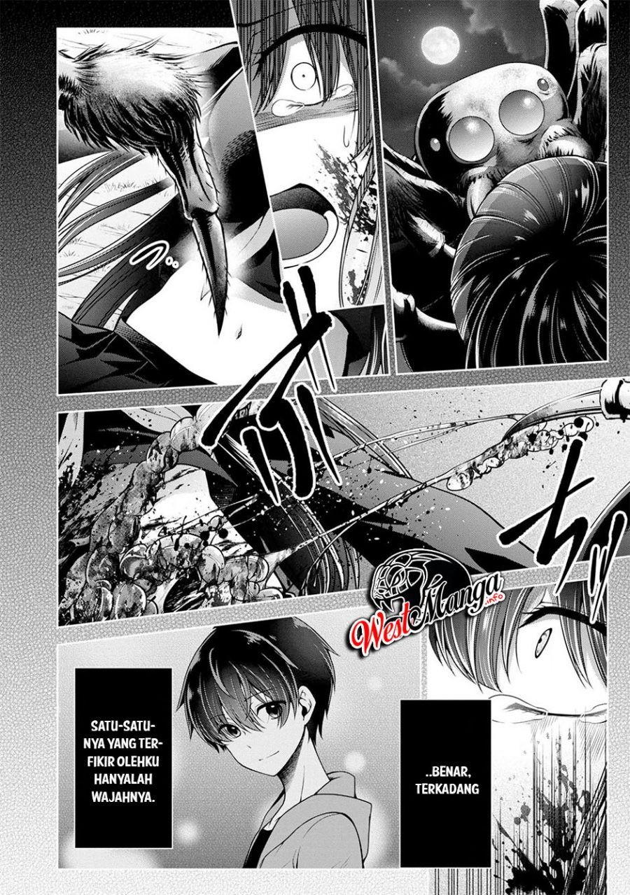 Namae no nai kaibutsu Chapter 24 Gambar 33