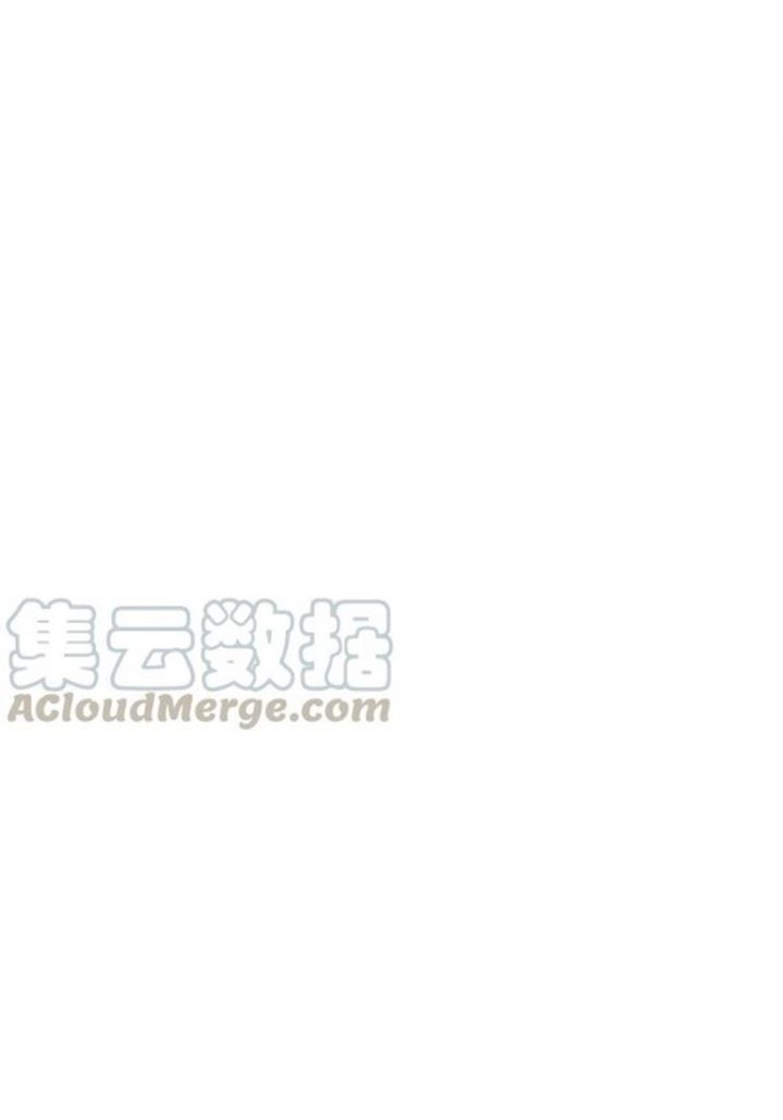 Super Cube Chapter 30 Gambar 37
