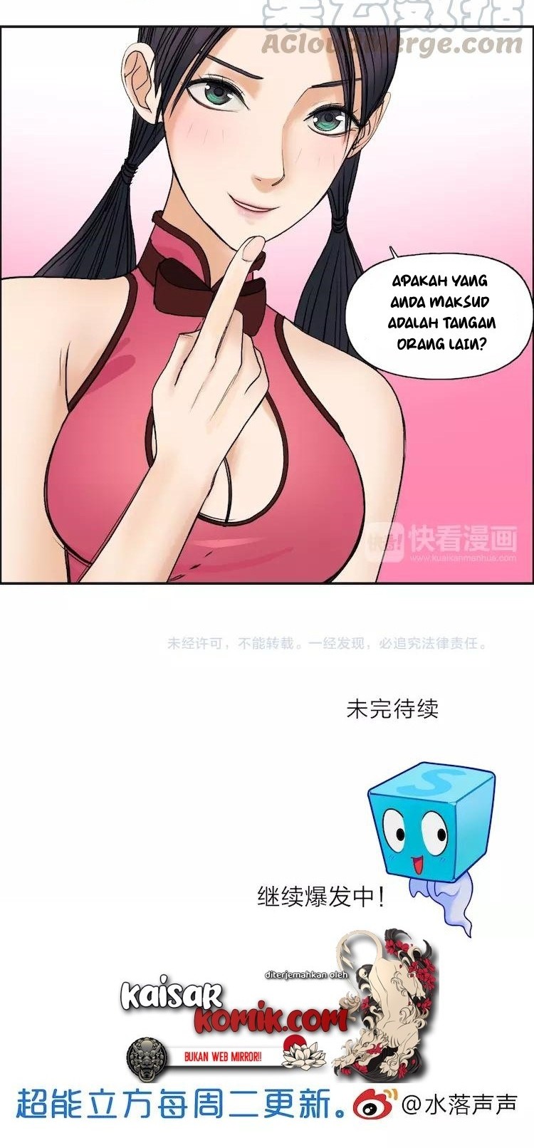 Super Cube Chapter 29 Gambar 25
