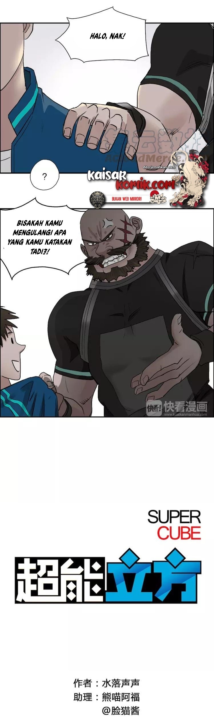 Baca Super Cube Chapter 29 Gambar 2