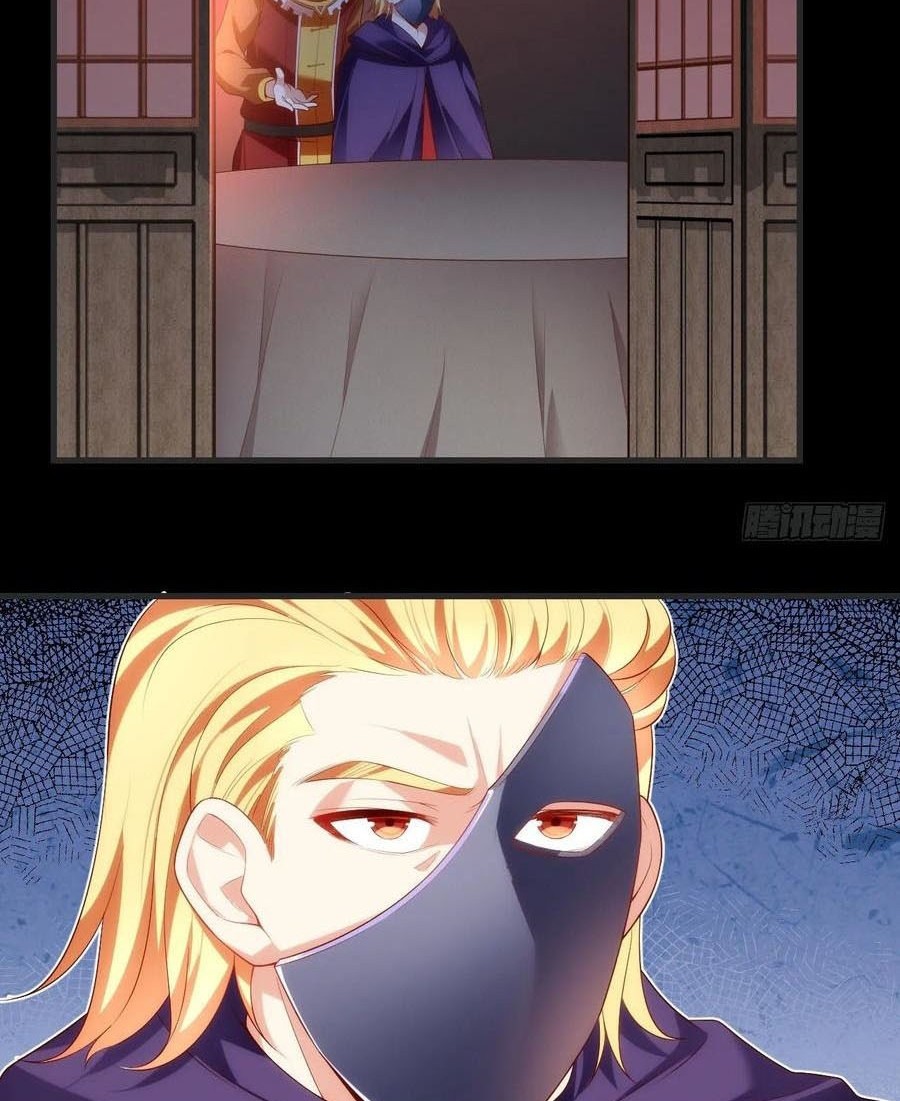 Useless Young Master Chapter 62 Gambar 11