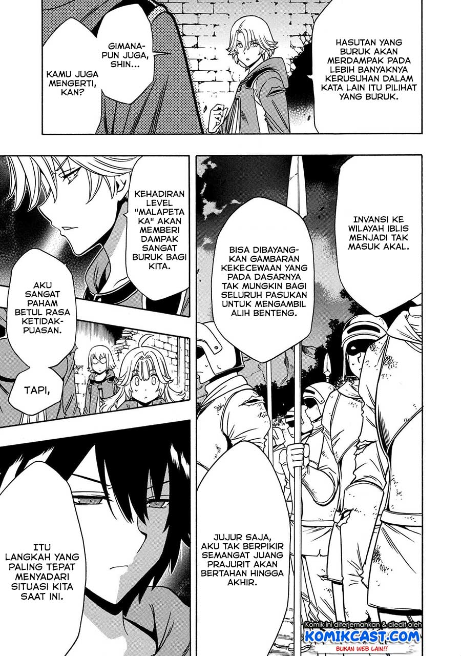 Kenja no Mago Chapter 49.1 Gambar 7