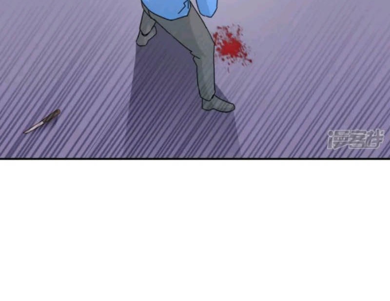 Super Doctor Metropolis Chapter 35 Gambar 11