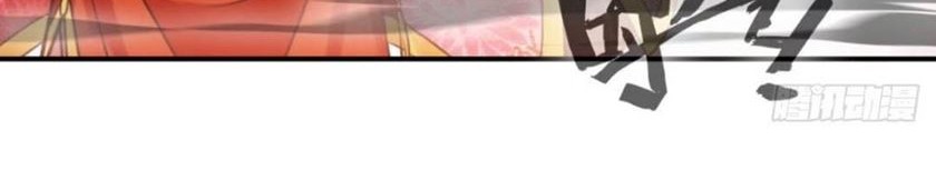 Shi Chenxiang Chapter 23 Gambar 18