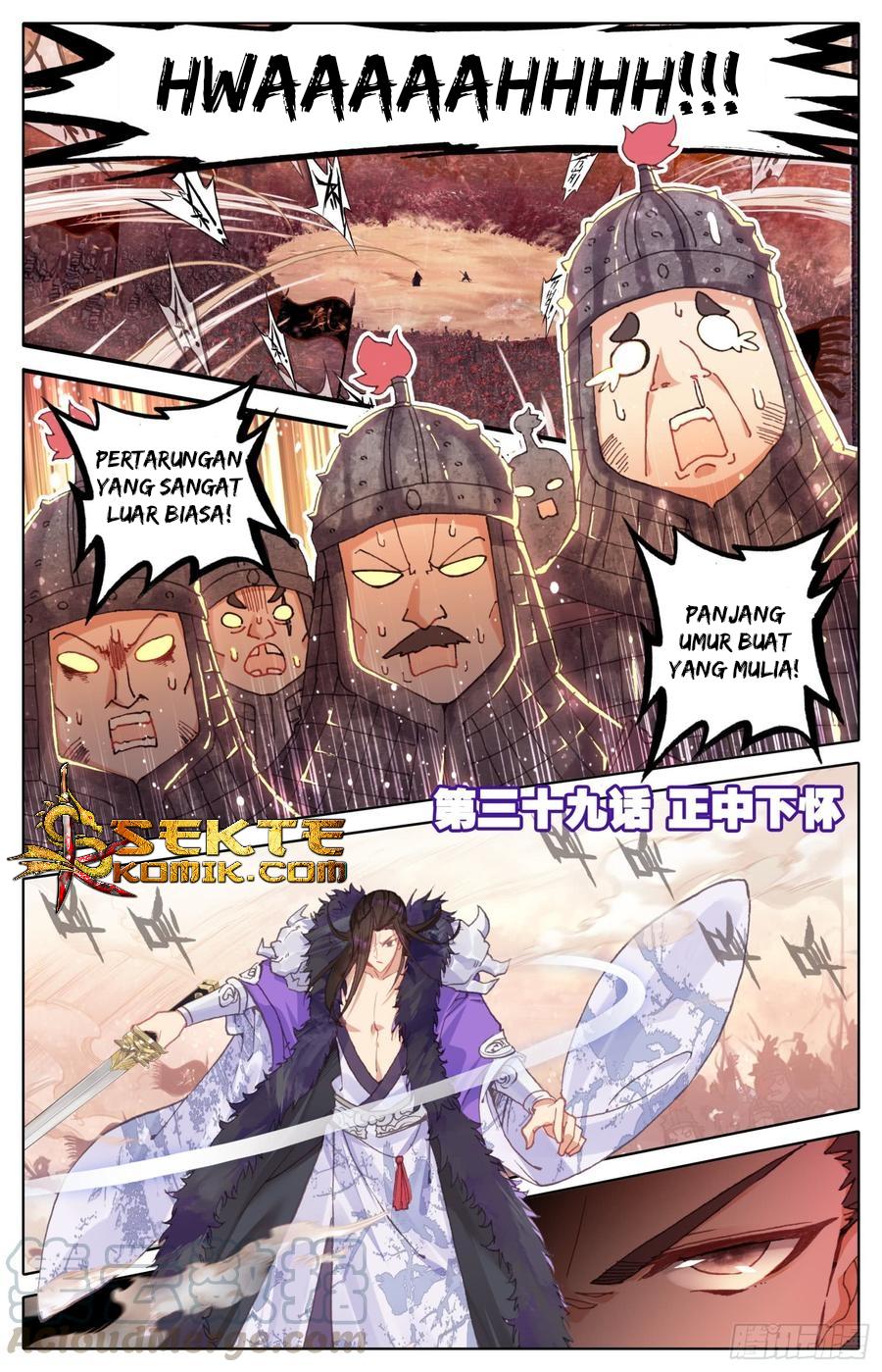Legend of the Tyrant Empress Chapter 39 2