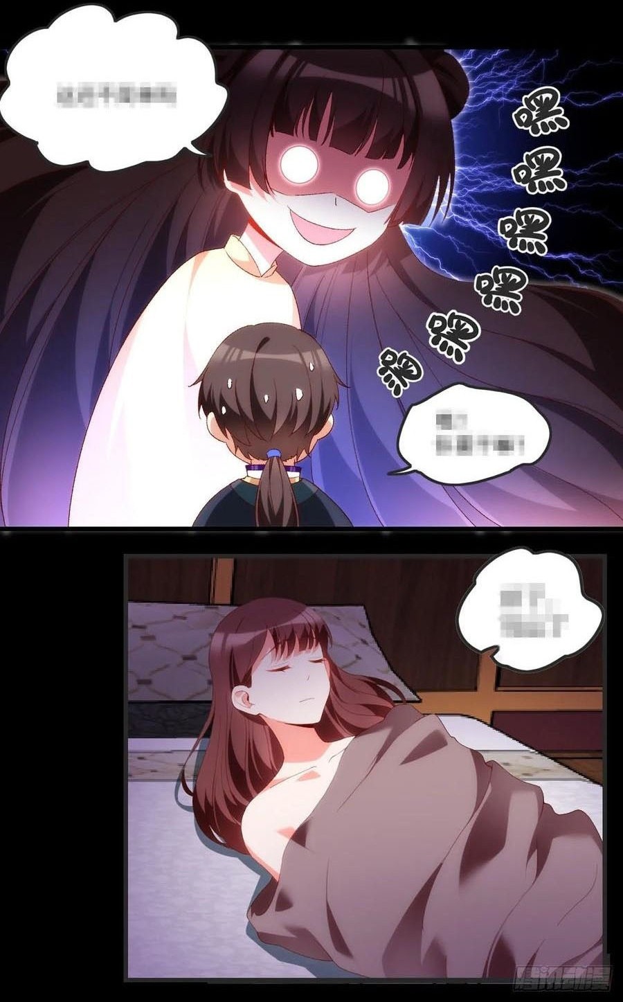 Useless Young Master Chapter 64 Gambar 21