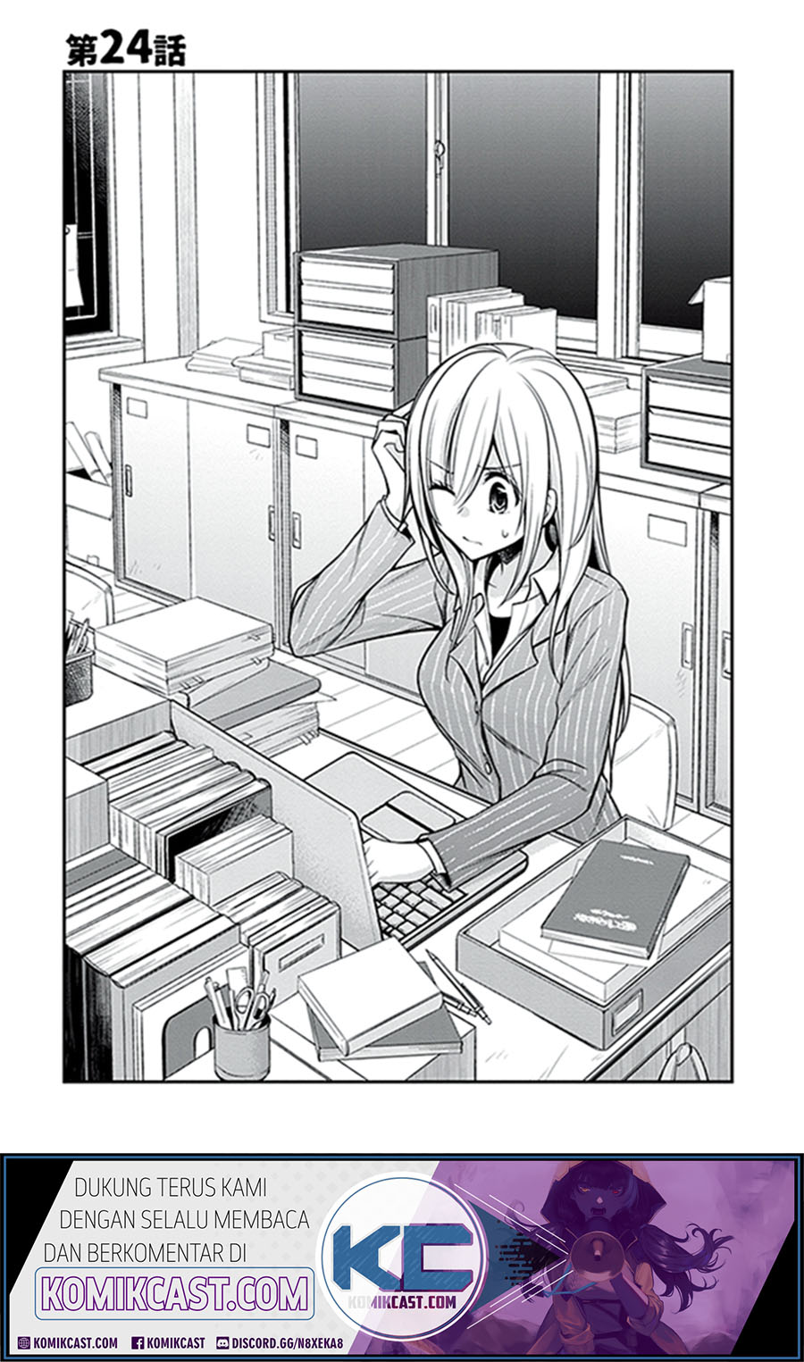 Baca Koi To Utatane Chapter 24 Gambar 2