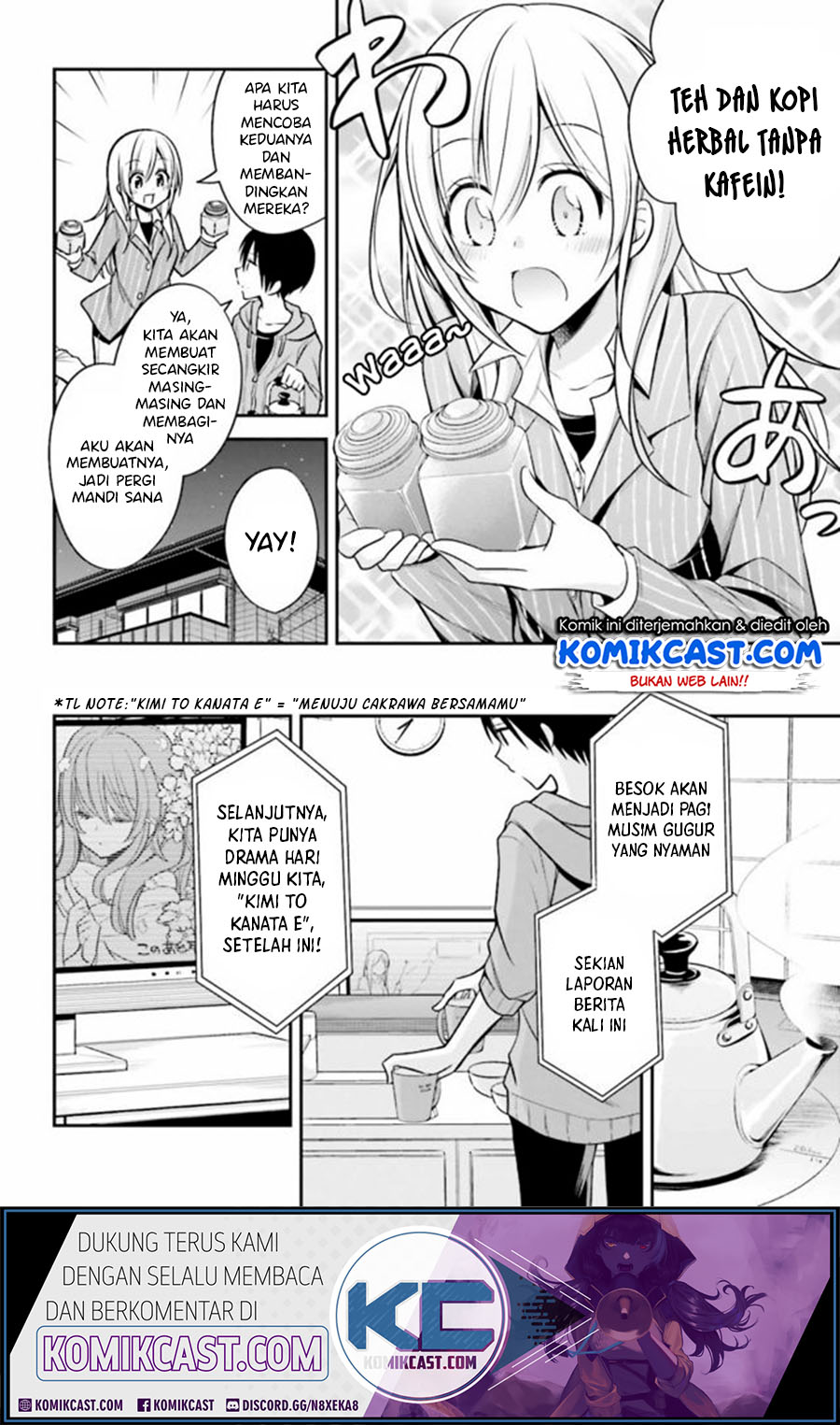 Koi To Utatane Chapter 24 Gambar 7