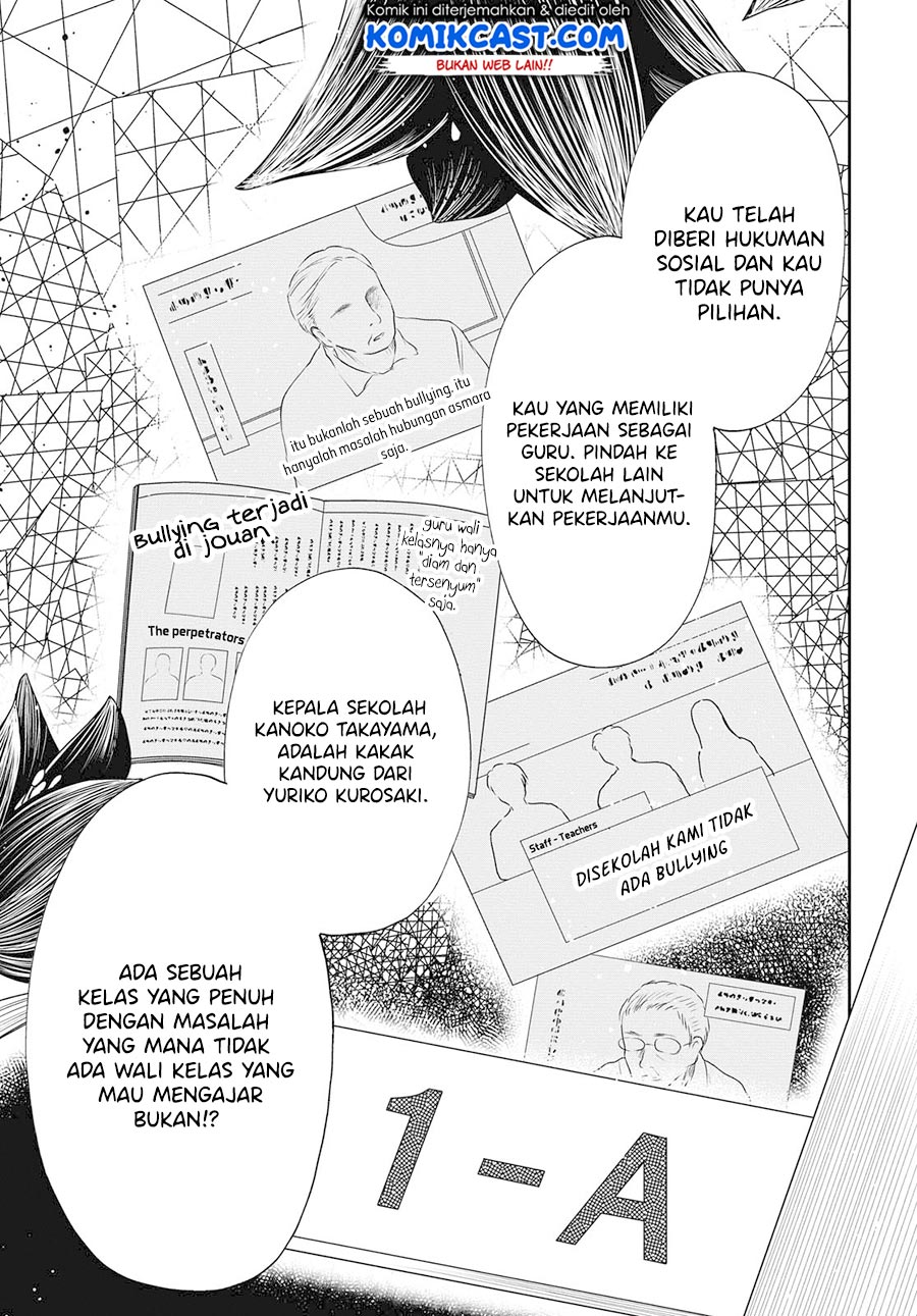 1-nen A-gumi no Monster Chapter 25 Gambar 18