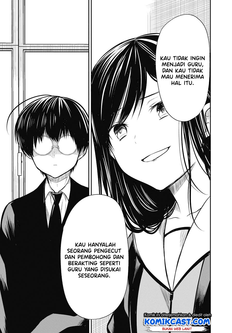 1-nen A-gumi no Monster Chapter 25 Gambar 19